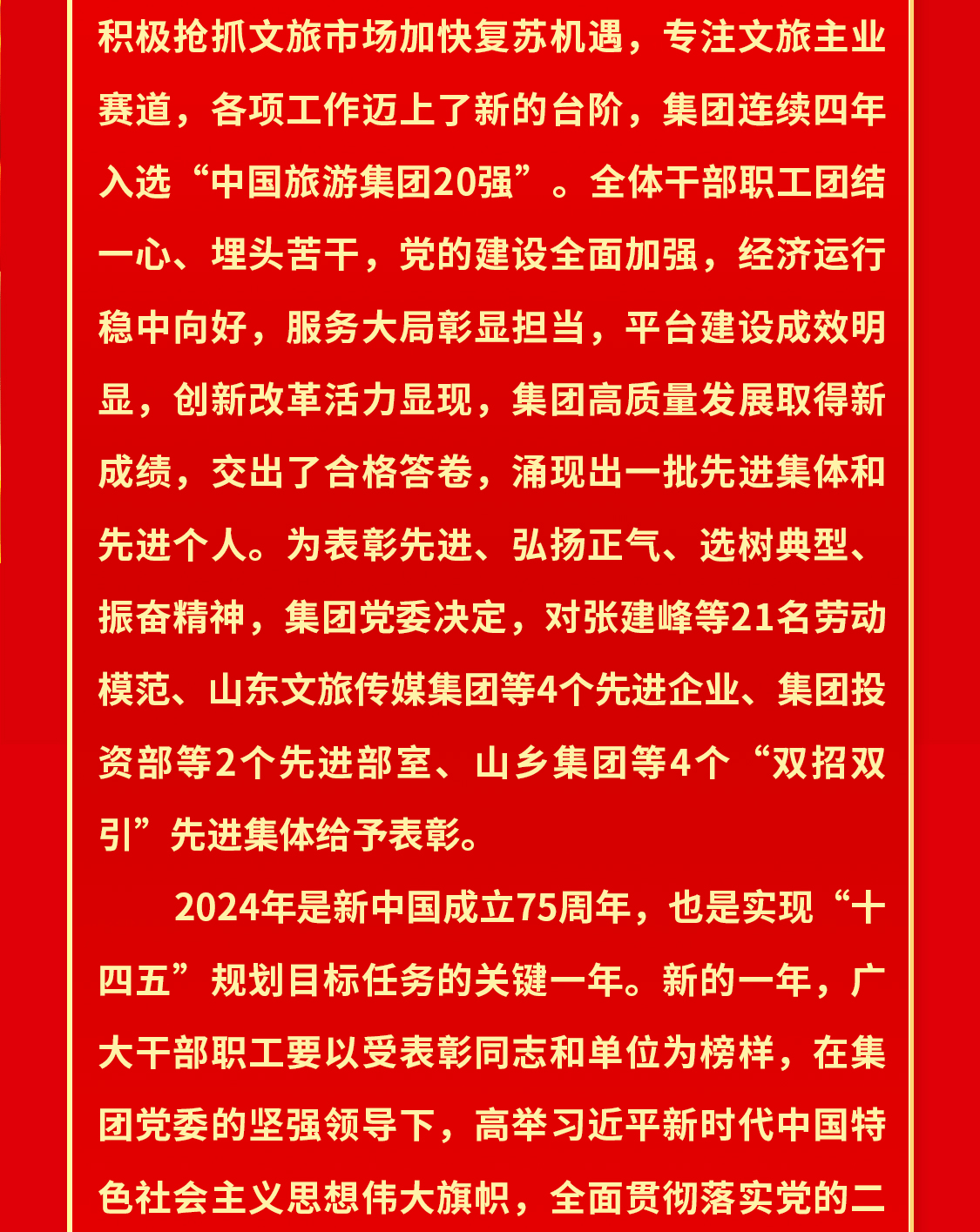沐鸣2娱乐官方网站图片