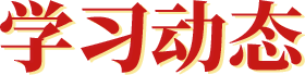 沐鸣2娱乐 10191