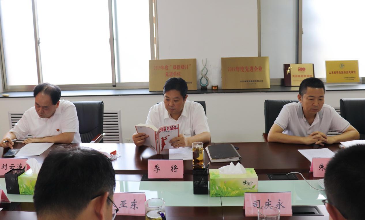 沐鸣2娱乐官方网站图片