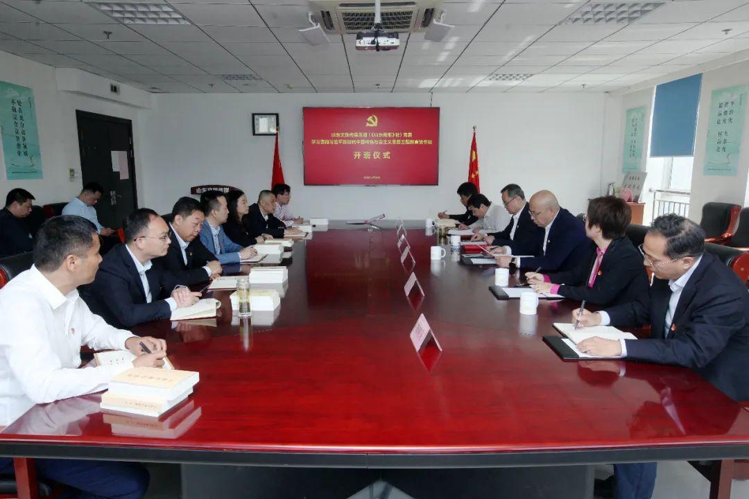 沐鸣2娱乐官方网站图片