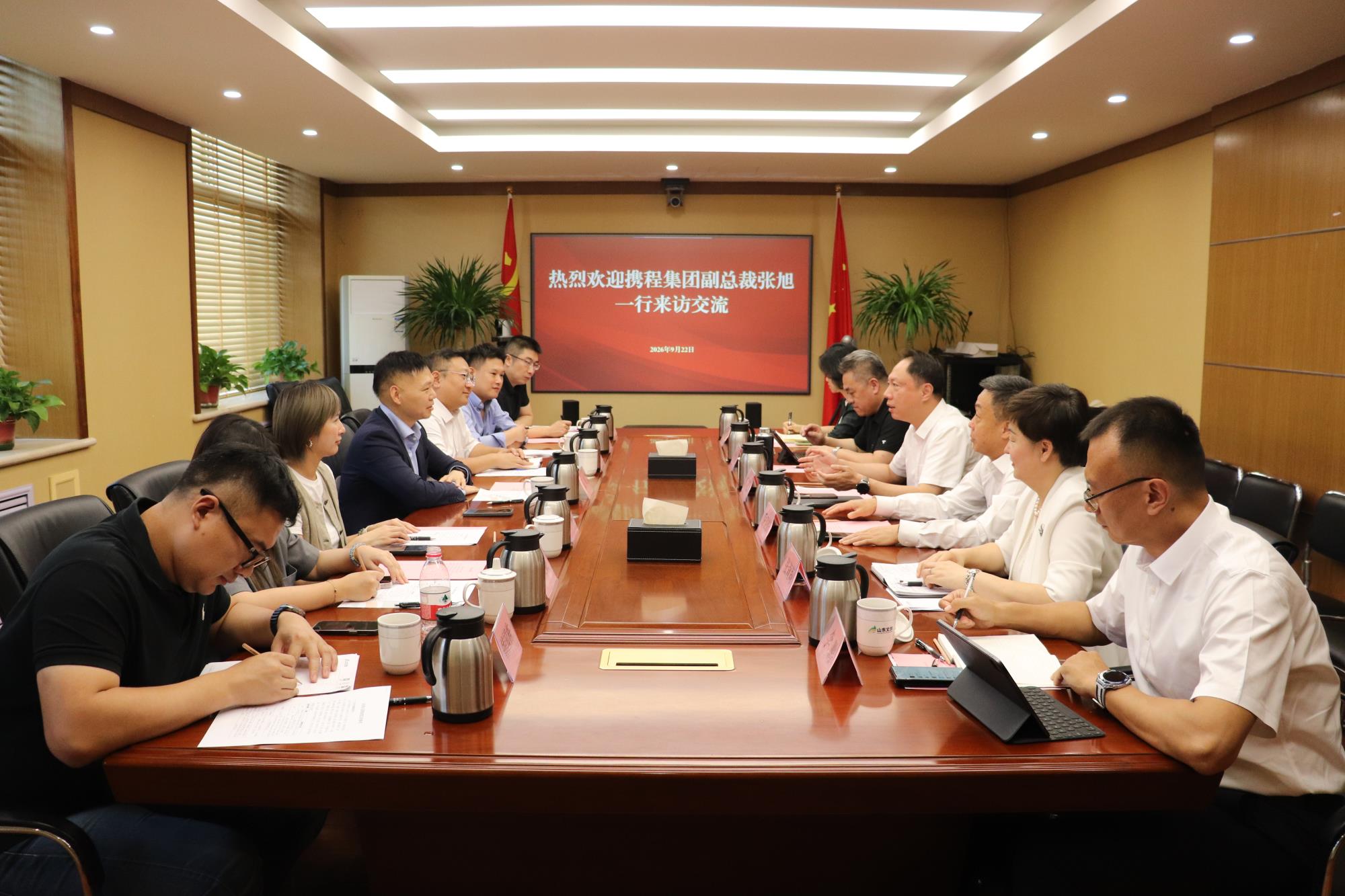沐鸣2娱乐官方网站图片
