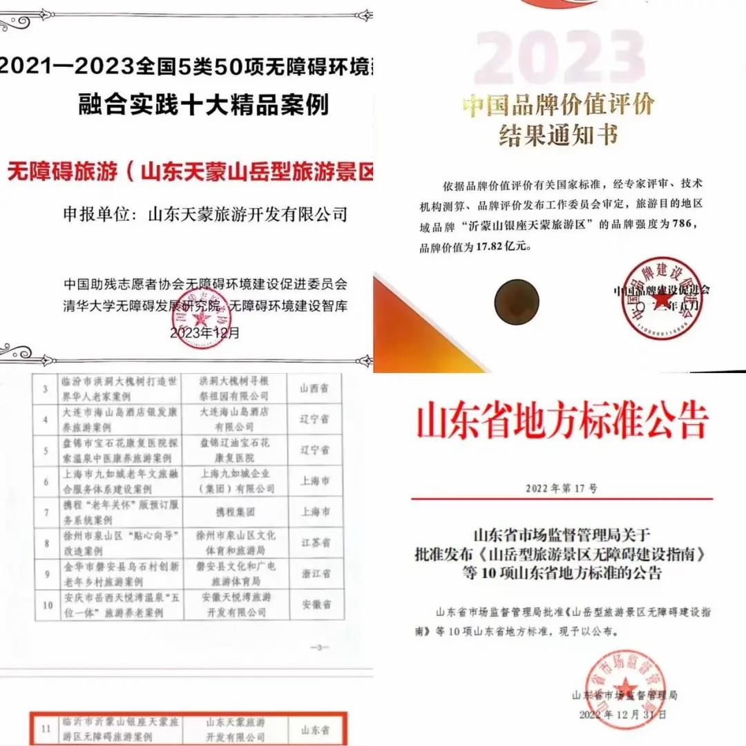 沐鸣2娱乐官方网站图片
