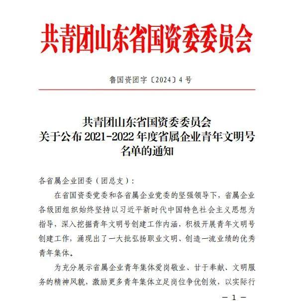 沐鸣2娱乐官方网站图片