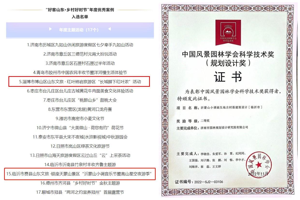 沐鸣2娱乐官方网站图片