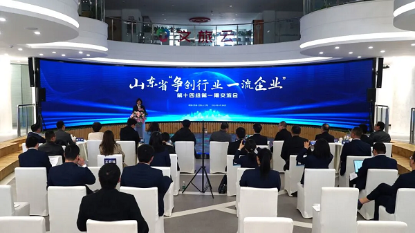 沐鸣2娱乐官方网站图片