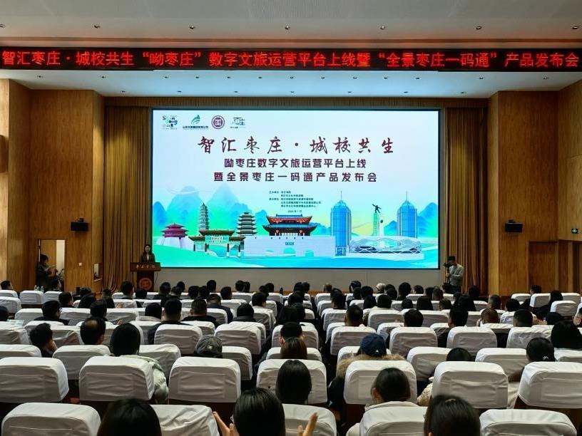 沐鸣2娱乐官方网站图片