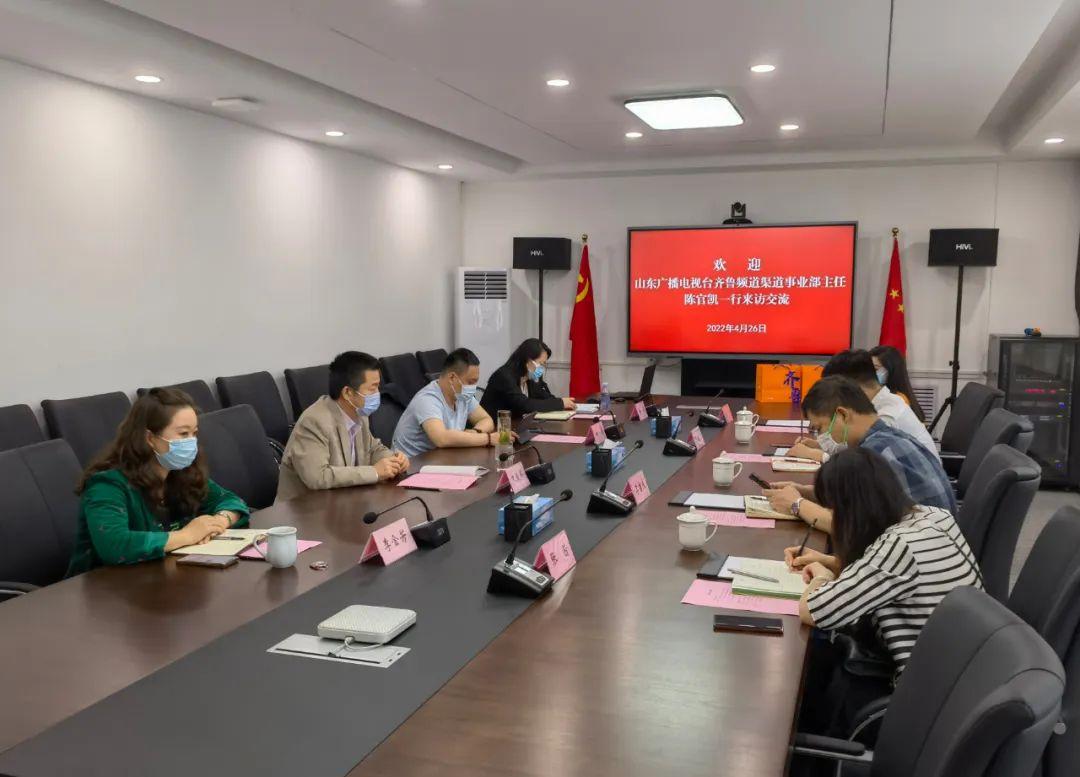 沐鸣2娱乐官方网站图片
