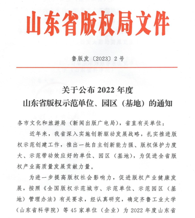 沐鸣2娱乐官方网站图片