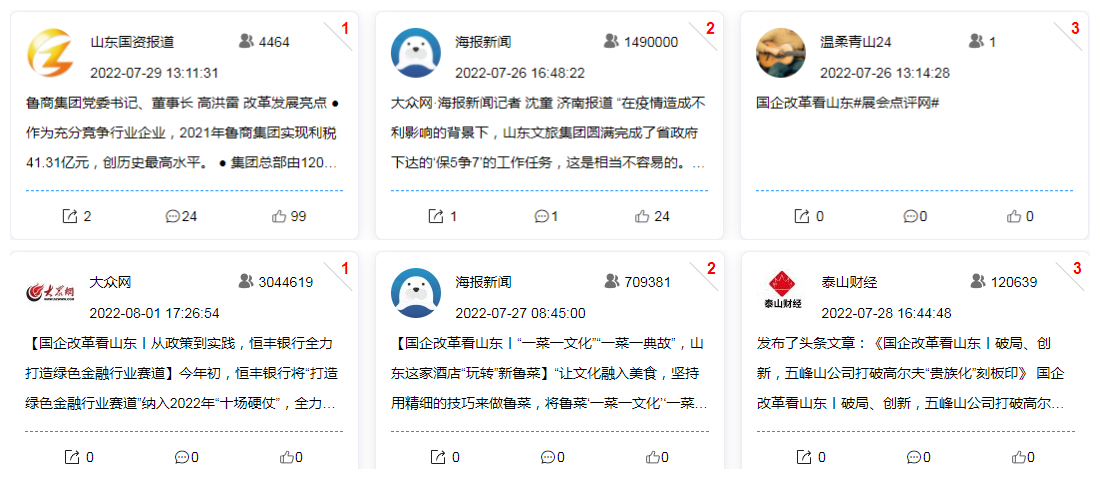 沐鸣2娱乐官方网站图片