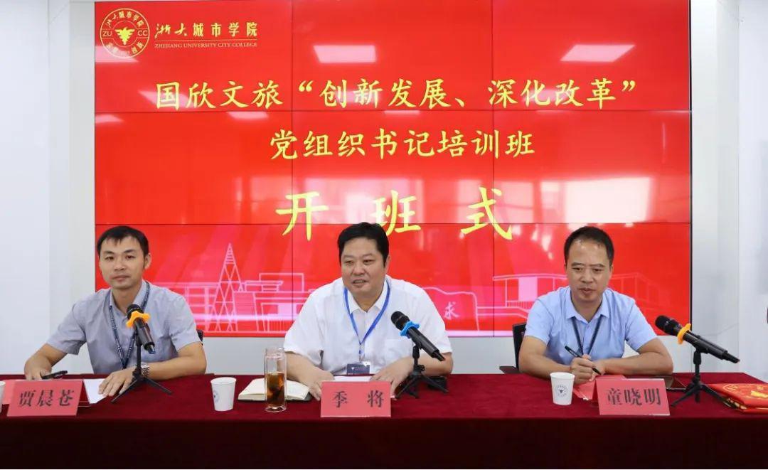 沐鸣2娱乐官方网站图片