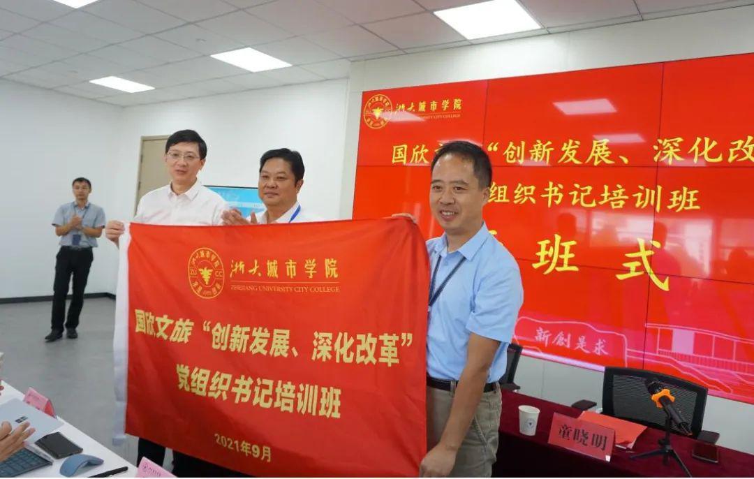 沐鸣2娱乐官方网站图片