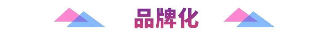 沐鸣2娱乐官方网站图片