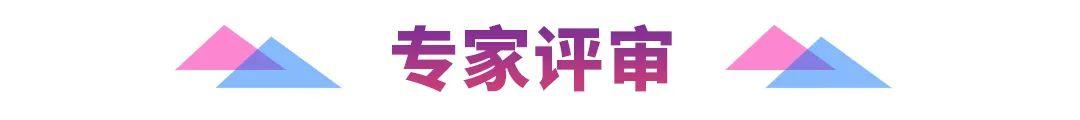沐鸣2娱乐官方网站图片
